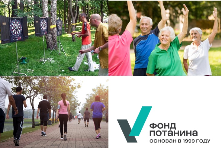 Социальный проект "Клуб активного долголетия" запущен с 1 июня 2025 года